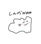 可愛くないで話題の人が使うやつ（個別スタンプ：5）