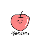 可愛くないで話題の人が使うやつ（個別スタンプ：6）