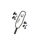 可愛くないで話題の人が使うやつ（個別スタンプ：7）