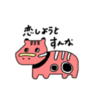 可愛くないで話題の人が使うやつ（個別スタンプ：8）