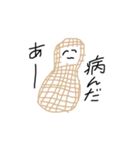 可愛くないで話題の人が使うやつ（個別スタンプ：9）