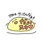 可愛くないで話題の人が使うやつ（個別スタンプ：11）