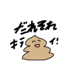可愛くないで話題の人が使うやつ（個別スタンプ：12）
