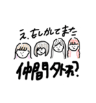 可愛くないで話題の人が使うやつ（個別スタンプ：13）
