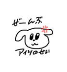 可愛くないで話題の人が使うやつ（個別スタンプ：14）
