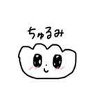 可愛くないで話題の人が使うやつ（個別スタンプ：16）