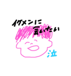 可愛くないで話題の人が使うやつ（個別スタンプ：17）