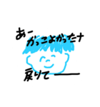 可愛くないで話題の人が使うやつ（個別スタンプ：18）