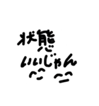 可愛くないで話題の人が使うやつ（個別スタンプ：20）