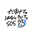 可愛くないで話題の人が使うやつ（個別スタンプ：21）