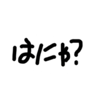 可愛くないで話題の人が使うやつ（個別スタンプ：24）