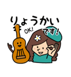ウクレレちゃんと女の子（個別スタンプ：1）