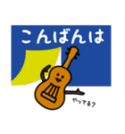 ウクレレちゃんと女の子（個別スタンプ：15）