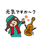 ウクレレちゃんと女の子（個別スタンプ：20）