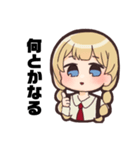 JK的なすたんぷ（個別スタンプ：3）
