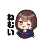 JK的なすたんぷ（個別スタンプ：5）