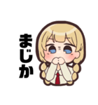 JK的なすたんぷ（個別スタンプ：7）