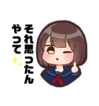 JK的なすたんぷ（個別スタンプ：9）