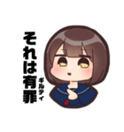 JK的なすたんぷ（個別スタンプ：13）