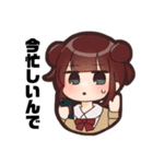 JK的なすたんぷ（個別スタンプ：14）