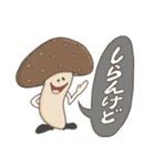 はらぺこフレンズ（個別スタンプ：11）