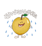 はらぺこフレンズ（個別スタンプ：18）