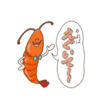 はらぺこフレンズ（個別スタンプ：19）