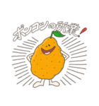 はらぺこフレンズ（個別スタンプ：23）