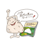 はらぺこフレンズ（個別スタンプ：27）