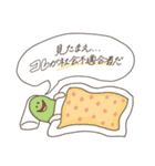 はらぺこフレンズ（個別スタンプ：34）