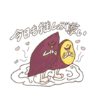 はらぺこフレンズ（個別スタンプ：38）