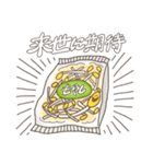 はらぺこフレンズ（個別スタンプ：39）