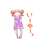 Avec toi（個別スタンプ：7）
