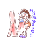 Avec toi（個別スタンプ：10）