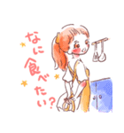 Avec toi（個別スタンプ：11）