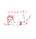 Avec toi（個別スタンプ：14）