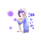 Avec toi（個別スタンプ：16）
