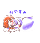 Avec toi（個別スタンプ：21）