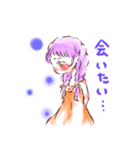 Avec toi（個別スタンプ：22）