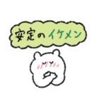 もふもふ部 オタクが良く使う台詞集（個別スタンプ：30）