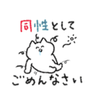 もふもふ部 オタクが良く使う台詞集（個別スタンプ：33）