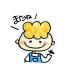 ジェームスくんの1日（個別スタンプ：3）