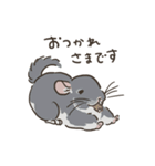 チンチラ ゆるかわ日常＆お仕事編（個別スタンプ：3）