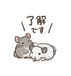 チンチラ ゆるかわ日常＆お仕事編（個別スタンプ：10）