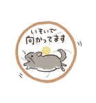 チンチラ ゆるかわ日常＆お仕事編（個別スタンプ：29）