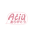 リトアニア語会話ふきだしスタンプ（個別スタンプ：1）