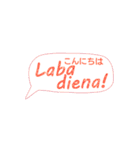 リトアニア語会話ふきだしスタンプ（個別スタンプ：5）