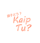 リトアニア語会話ふきだしスタンプ（個別スタンプ：7）