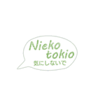 リトアニア語会話ふきだしスタンプ（個別スタンプ：16）