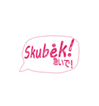 リトアニア語会話ふきだしスタンプ（個別スタンプ：18）
